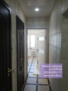 ремонт квартир в ангарске под ключ. Смотреть фото ремонт квартир в ангарске под ключ. Смотреть картинку ремонт квартир в ангарске под ключ. Картинка про ремонт квартир в ангарске под ключ. Фото ремонт квартир в ангарске под ключ