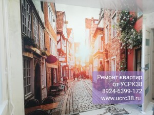 ремонт квартир в ангарске под ключ. Смотреть фото ремонт квартир в ангарске под ключ. Смотреть картинку ремонт квартир в ангарске под ключ. Картинка про ремонт квартир в ангарске под ключ. Фото ремонт квартир в ангарске под ключ