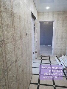 ремонт квартир в ангарске под ключ. Смотреть фото ремонт квартир в ангарске под ключ. Смотреть картинку ремонт квартир в ангарске под ключ. Картинка про ремонт квартир в ангарске под ключ. Фото ремонт квартир в ангарске под ключ