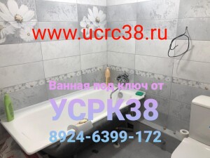 РЕМОНТ ВАННОЙ КОМНАТЫ 8924-6399-172 