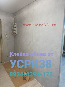 ремонт квартир в ангарске под ключ. Смотреть фото ремонт квартир в ангарске под ключ. Смотреть картинку ремонт квартир в ангарске под ключ. Картинка про ремонт квартир в ангарске под ключ. Фото ремонт квартир в ангарске под ключ