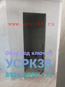 ремонт квартир в ангарске под ключ. Смотреть фото ремонт квартир в ангарске под ключ. Смотреть картинку ремонт квартир в ангарске под ключ. Картинка про ремонт квартир в ангарске под ключ. Фото ремонт квартир в ангарске под ключ