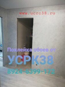 ремонт квартир в ангарске под ключ. Смотреть фото ремонт квартир в ангарске под ключ. Смотреть картинку ремонт квартир в ангарске под ключ. Картинка про ремонт квартир в ангарске под ключ. Фото ремонт квартир в ангарске под ключ
