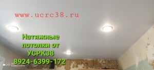 ремонт квартир в ангарске под ключ. Смотреть фото ремонт квартир в ангарске под ключ. Смотреть картинку ремонт квартир в ангарске под ключ. Картинка про ремонт квартир в ангарске под ключ. Фото ремонт квартир в ангарске под ключ