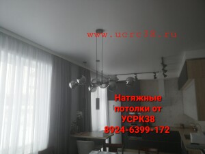 Натяжные потолки Иркутск 