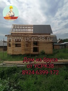 Строительство домов из бруса Иркутск 